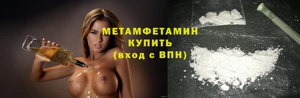 MDMA Бронницы