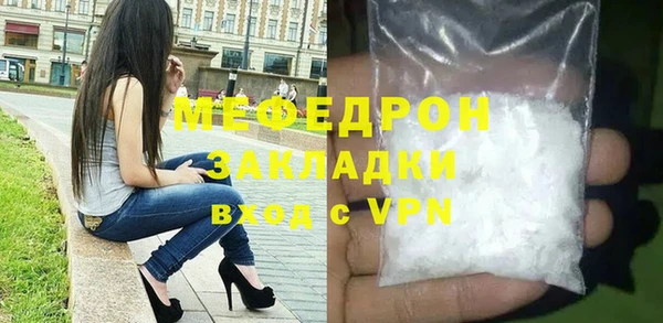 MDMA Бронницы